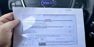 Белорусы скоро начнут получать извещения по транспортному налогу в новом виде