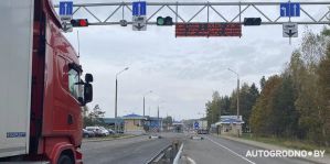 Электронная очередь на границе: одна ошибка может стоить денег