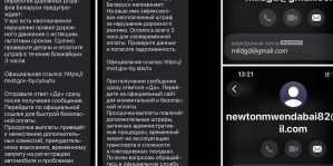 Пришло такое "письмо счастья"? Не реагируйте!