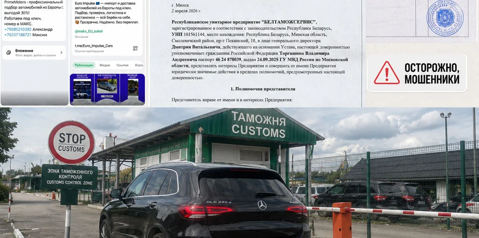  "Многие смотрят