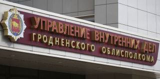 МВД предупреждает об учениях в Гродно, Лиде и Большой Берестовице