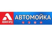 Сеть грузовых и легковых автомоек "Авангард" в Гродно