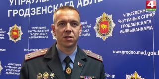 МВД Беларуси не использует мессенджеры, чтобы сообщить о штрафах ГАИ. "Не переходите по ссылкам"