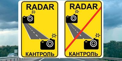 В Гродненской области создали новый участок контроля "средней скорости"