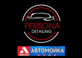 PersonaDetailing - Комплекс услуг для всестороннего ухода за вашим автомобилем!