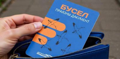 Что такое карта "Бусел"? Ее введут в райцентрах Гродненщины вместо проездных