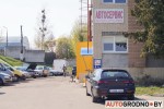 ООО «ДМС мастер»