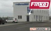  ООО "КСК Групп" - Масло FINKE - продажа и замена