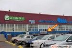 АвтоСПУТНИК - автозапчасти, масла и аккумуляторы. Автодиагностика.