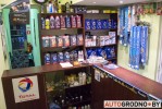 Автомагазин "Вестфарм - авто"