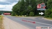 СОДО «Автодело»