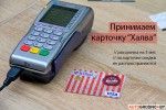  Магазин "Автовита"