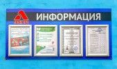 Сеть грузовых и легковых автомоек "Авангард" в Гродно