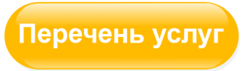 Сеть грузовых и легковых автомоек "Авангард" в Гродно
