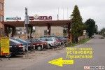 СТО по продаже, ремонту и установке глушителей на Пучкова