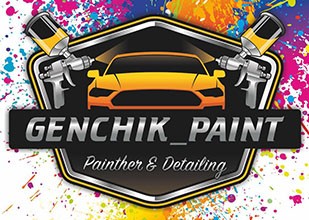 GENCHIK_PAINT - покраска авто под ключ (быстро и качественно)