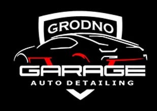 Garage Auto Detailing - Гараж АвтоДетейлинг в Гродно