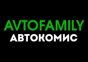AvtoFamily - Автокомис в Гродно AvtoFamily - Автокомис в Гродно