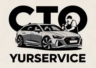 СТО 