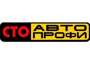 СТО «АвтоПрофи»