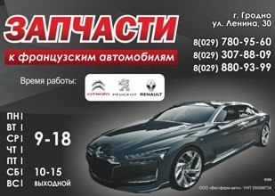 Автомагазин 