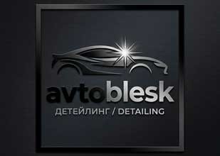 Автоблеск Гродно - Детейлинг центр