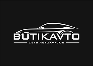 Сеть автохаусов BUTIKAVTO