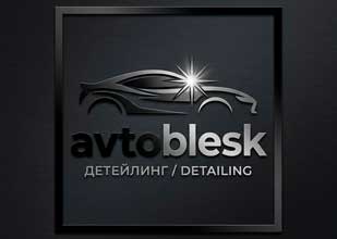 Автоблеск Гродно - Детейлинг центр