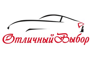 Отличный Выбор - Подбор, покупка и доставка Автомобилей | Мотоциклов  | Квадроциклов из США и Европы