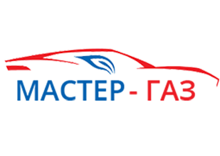 Мастер-Газ