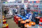 ГроМин и Маслобар - автозапчасти и масла