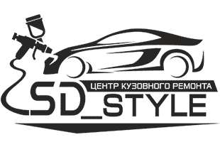 SD Style - центр кузовного ремонта