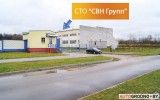 СТО СВН Групп