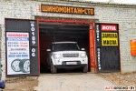 "Айболит" - замена масел в Гродно (Motul, ELF, Лукойл и др.), шиномонтаж