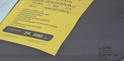 СМИ: "серым" дилерам запретят ввозить новые машины во всех странах ЕАЭС