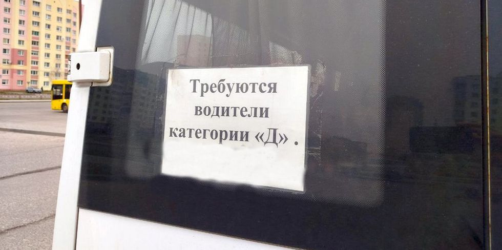 Почему проезд на межгороде подорожал? В МАП ответили: "Самые большие траты – топливо, обслуживание и зарплата водителя"