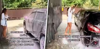 Эксперт из Гродно раскритиковал "хайповое" видео о том, как нужно мыть авто на мойке