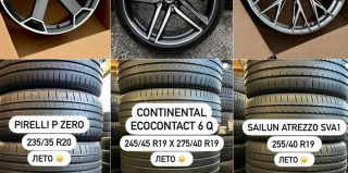 Присматриваете диски и шины? Этот магазин лучше обходить стороной