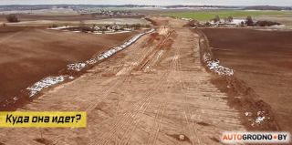 Прогулка над новой дорогой, которая продлит Дзержинского почти на 2 километра. Куда она ведет?
