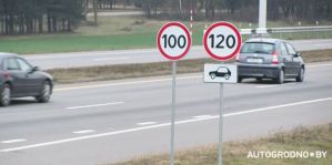 Водители все чаще выбирают скорость езды меньше разрешенной. 120 км/ч на трассах – это ограничение для идеальных условий