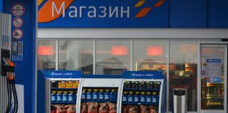 Будут ли дорожать товары на АЗС – ответ МАРТ