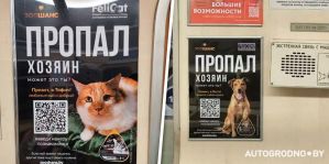 Гродненцы придумали рекламу для Минска, которая "взорвала" социальные сети. Ждать ли в Гродно?