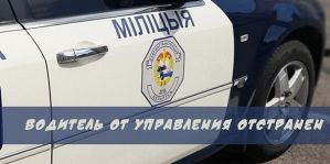 В Гродно на Тимирязева ранним утром остановили AUDI. Состояние парня за рулем вызвало вопросы