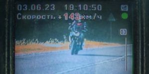 Мотоциклист разогнался до 143 км/ч при разрешенных 90. Но это не рекорд 2023
