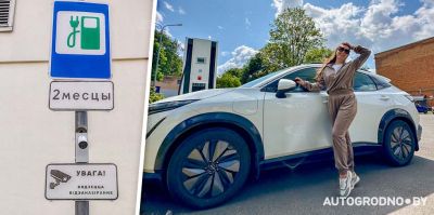 "Кричал, чтобы я вызывала ГАИ": блогер из Гродно рассказала о спорах между водителями авто с ДВС и электромобилей на зарядных станциях