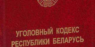 80-летняя женщина из Гродно поверила "следователю" и стала фигуранткой дела на 84 тысячи рублей