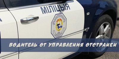 В Гродно на Тимирязева ранним утром остановили AUDI. Состояние парня за рулем вызвало вопросы