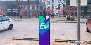 Популярная сеть зарядных станций Беларуси повышает тарифы и вводит новый: "За занятие порта"