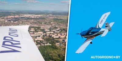 Полеты над Гродно на самолете стартуют 1 мая 2026: сколько стоят и как записаться