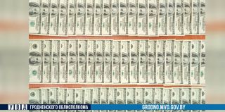 "Считала, что деньги не вернутся!" Как пенсионерка привезла в Гродно 60 тысяч рублей и едва не лишилась их навсегда